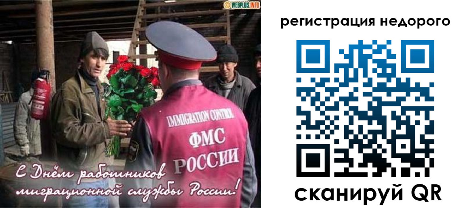 временная регистрация гарантия в Кировской области