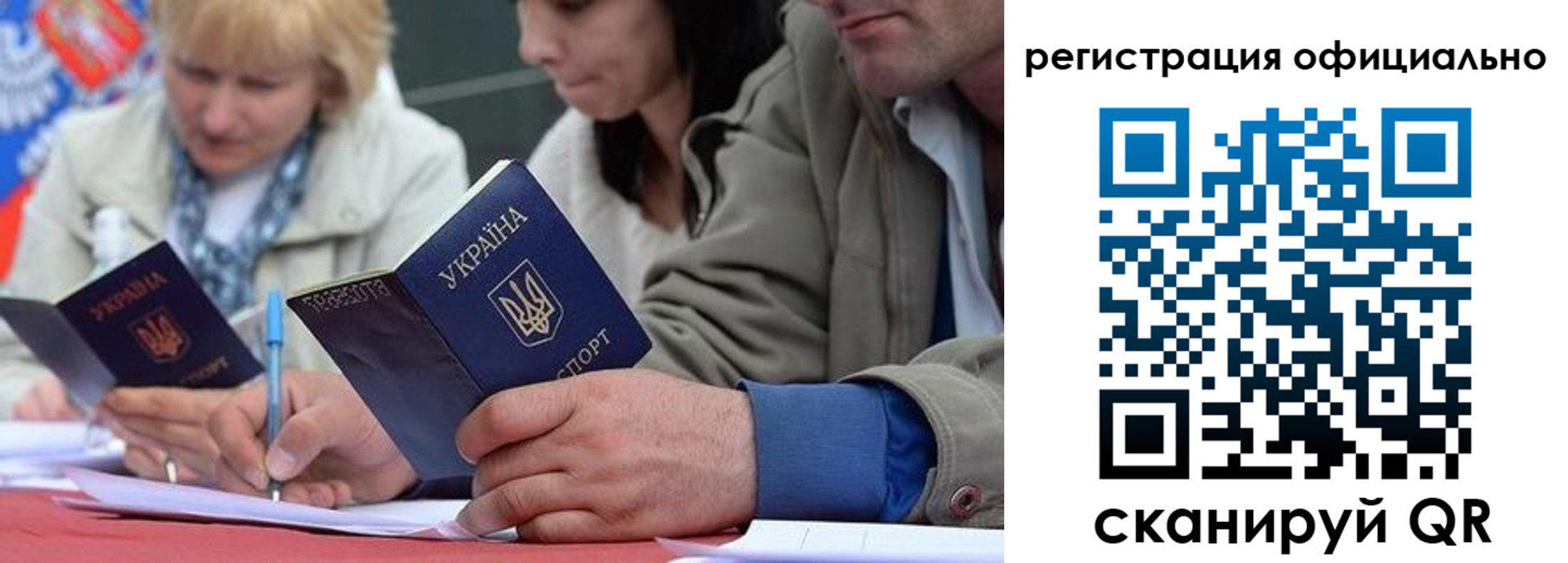 временная регистрация гарантия в Кировской области