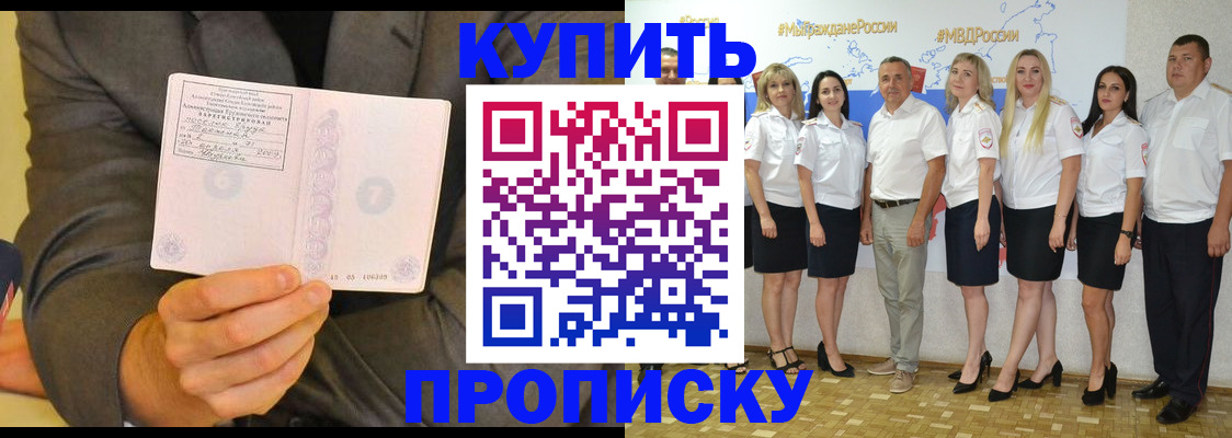 миграционный учет в Кировской области